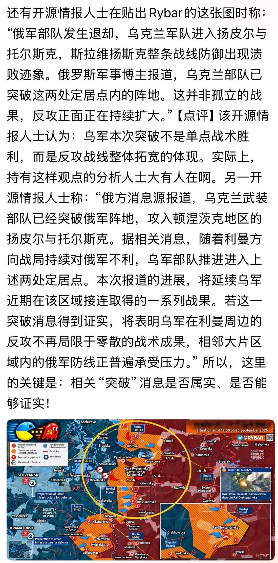 顿巴斯的秋季攻势已经打响！乌克兰记者、军人基里洛・萨佐诺夫说：“顿巴斯的秋季攻