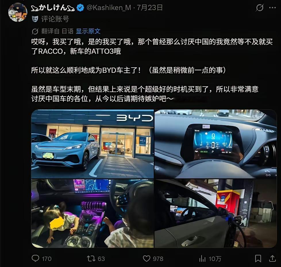真的感觉这个世界，跟我小时候完全反着来了。​​​