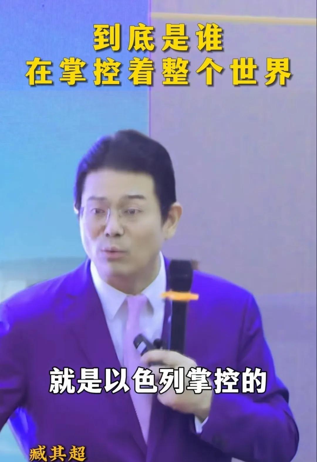 老藏说的真没错也真够直白，把很多网红不敢说的都说得清清楚楚让人一听就明白了。犹