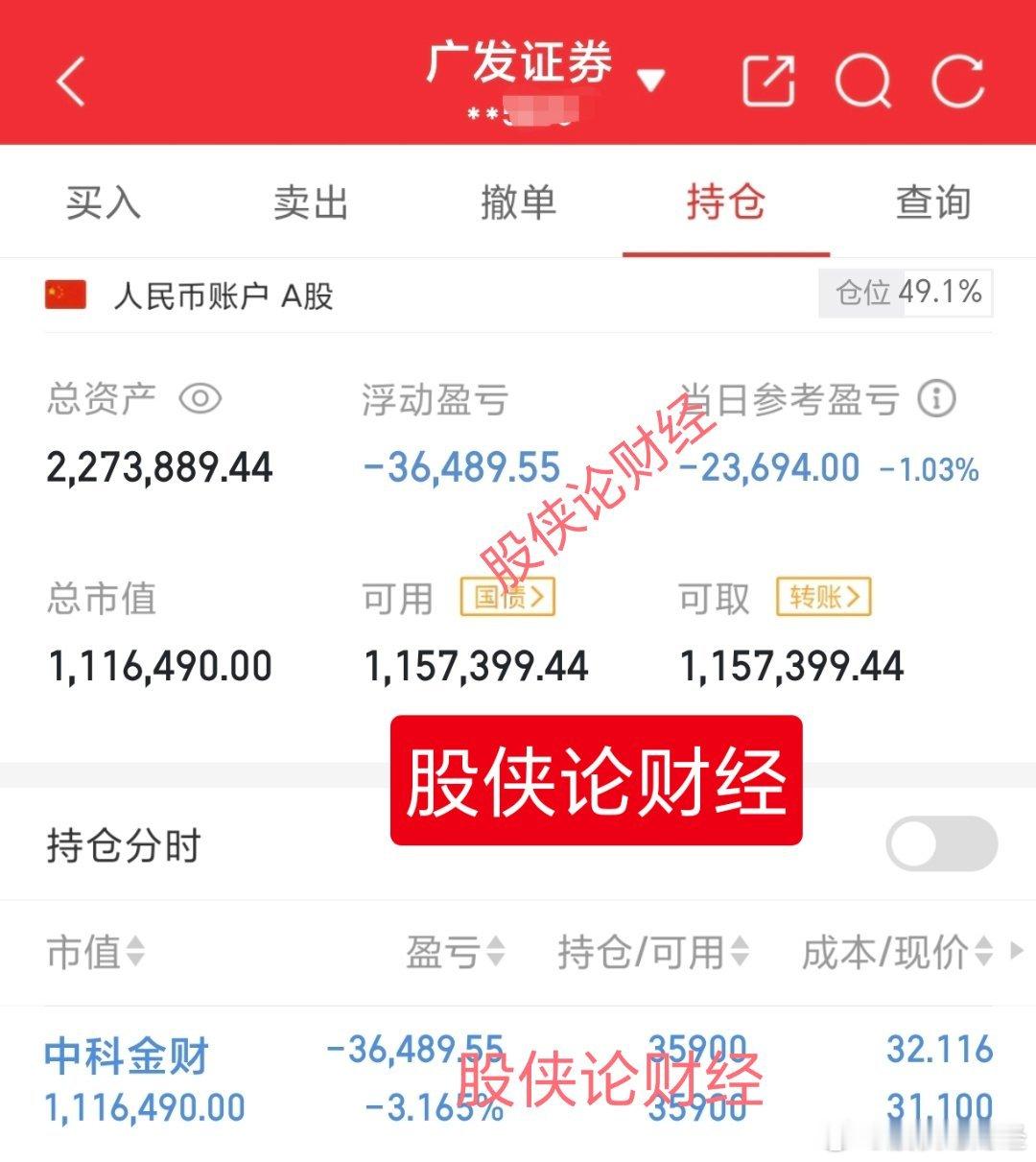 这几天的行情多看少动就是最明智的选择30万本金实盘记录（第92天）目前资金:22