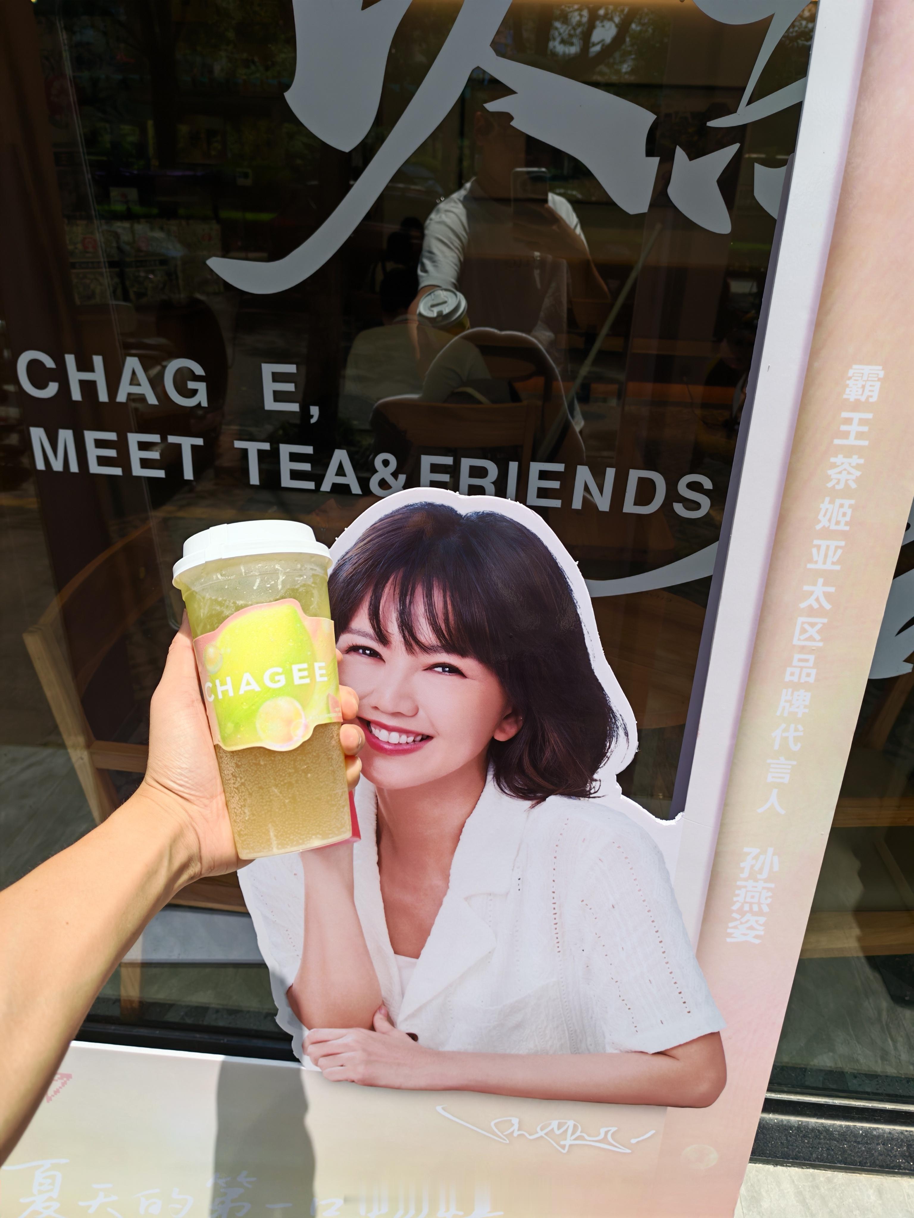 上班先喝上一杯[666]​​​