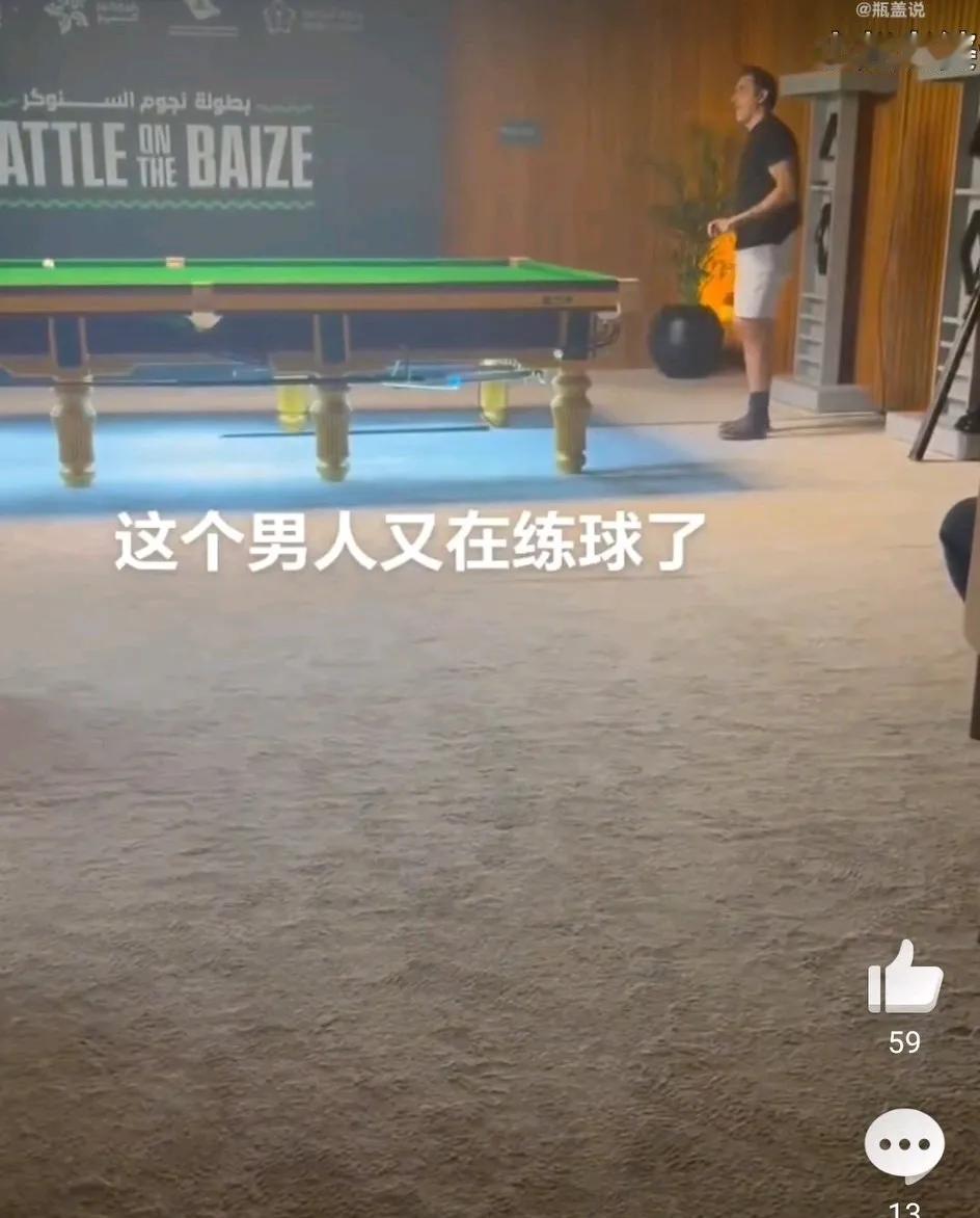 学霸还在训练，学渣都在聊天！今天凌晨的比赛开始前，丁俊晖、奥沙利文、艾伦在练球，
