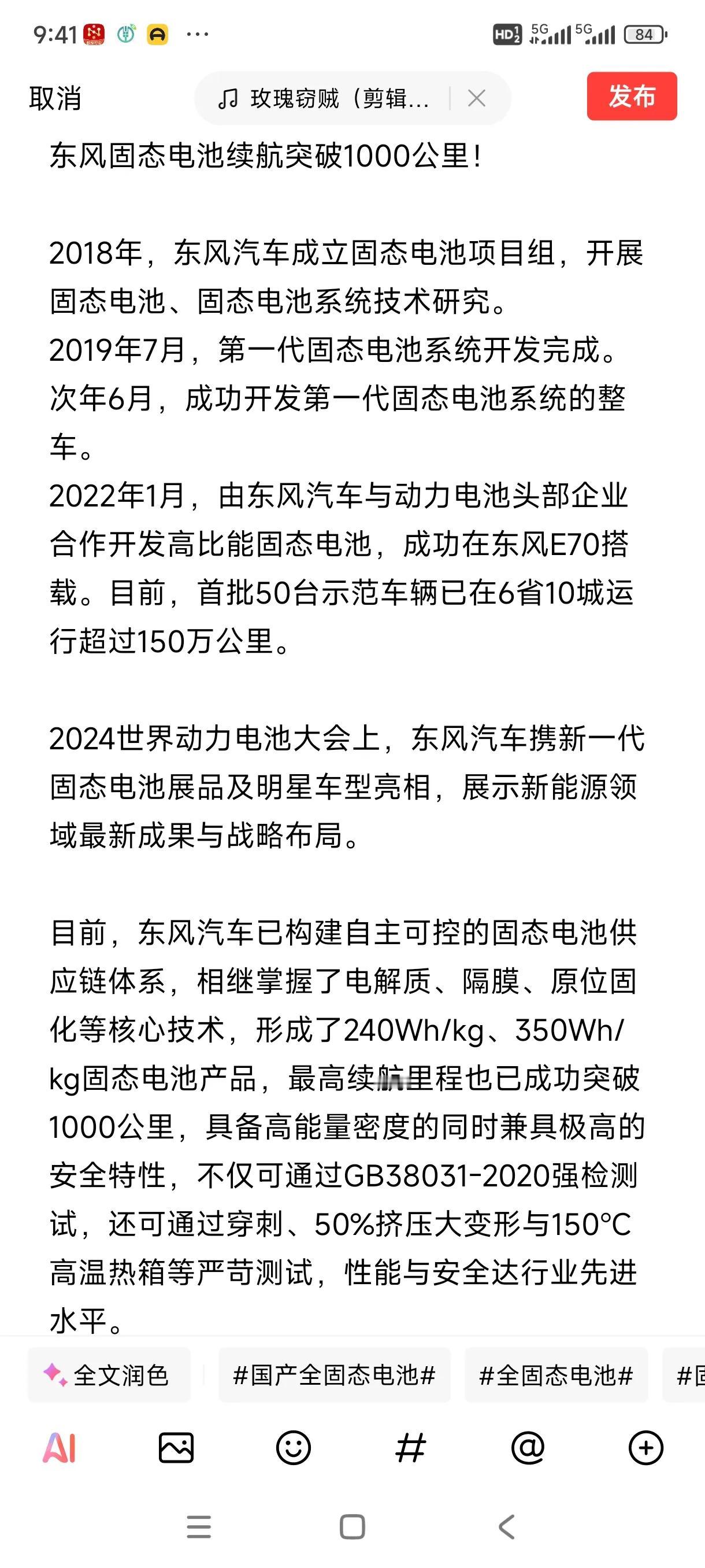 网传美国汽车JEEP将利用东风猛士技术再度上线？这是国产，还是专供欧美，或者两者