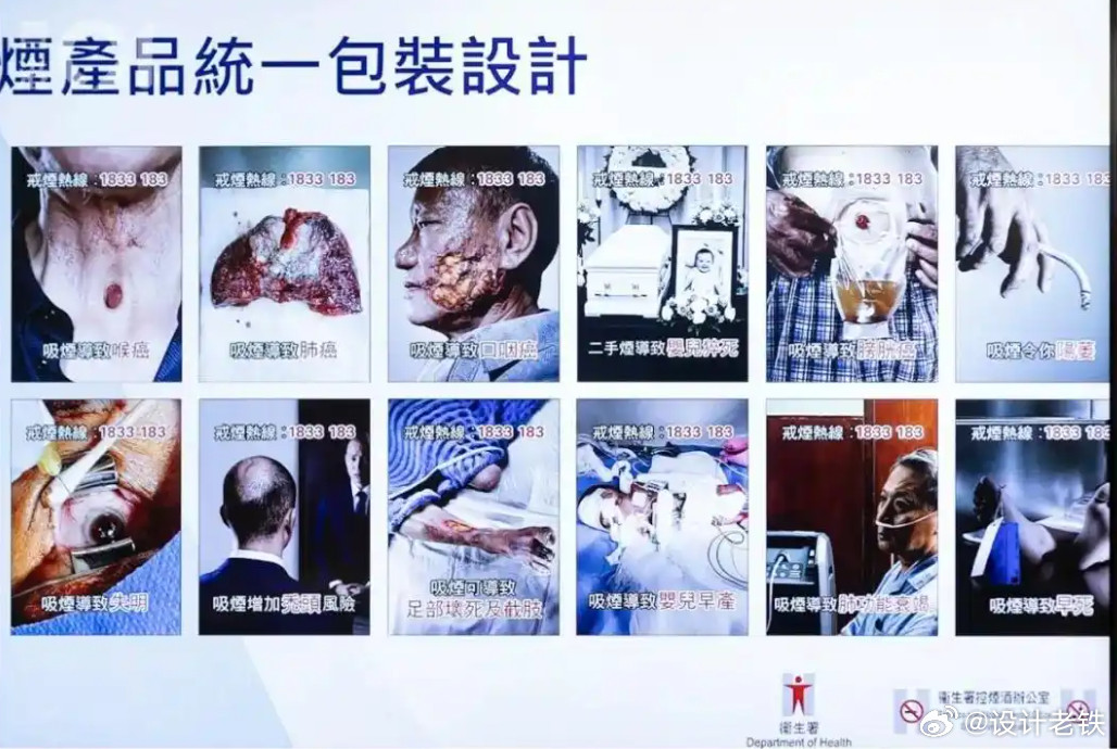 香港香烟统一包装，85%版面是固定的，其他15%就给品牌方，考验设计师的功力了。​​​