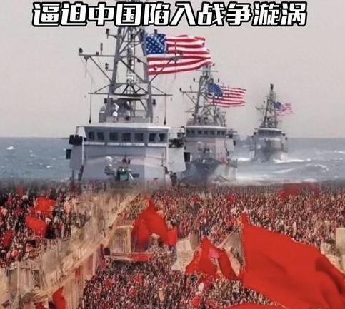 过年也要想想今后：哪些国家希望中国陷入战争？最希望中国陷入战