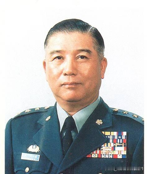 台军前陆军总司令，陆军二级上将，前防务机构负责人，一生反“台独”，曾怒斥陈水扁的