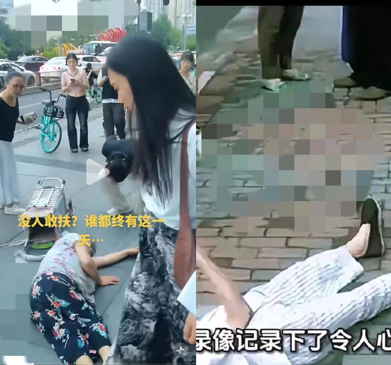 家人们，刷到个超离谱的帖子！说有老人摔倒，33分钟内49人路过