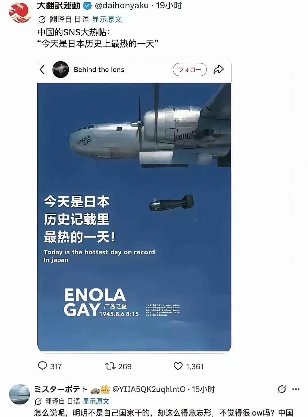 我就转发一下，麻烦字节不要判我抄袭并下架！
