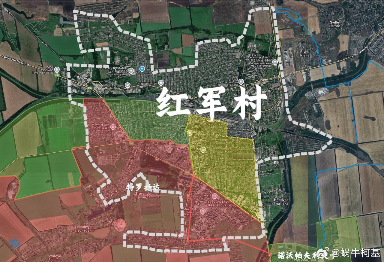红军村昨天的进展我奉劝各位平常心，我一点儿不惊讶同样的情形，已经在多布罗皮利亚突