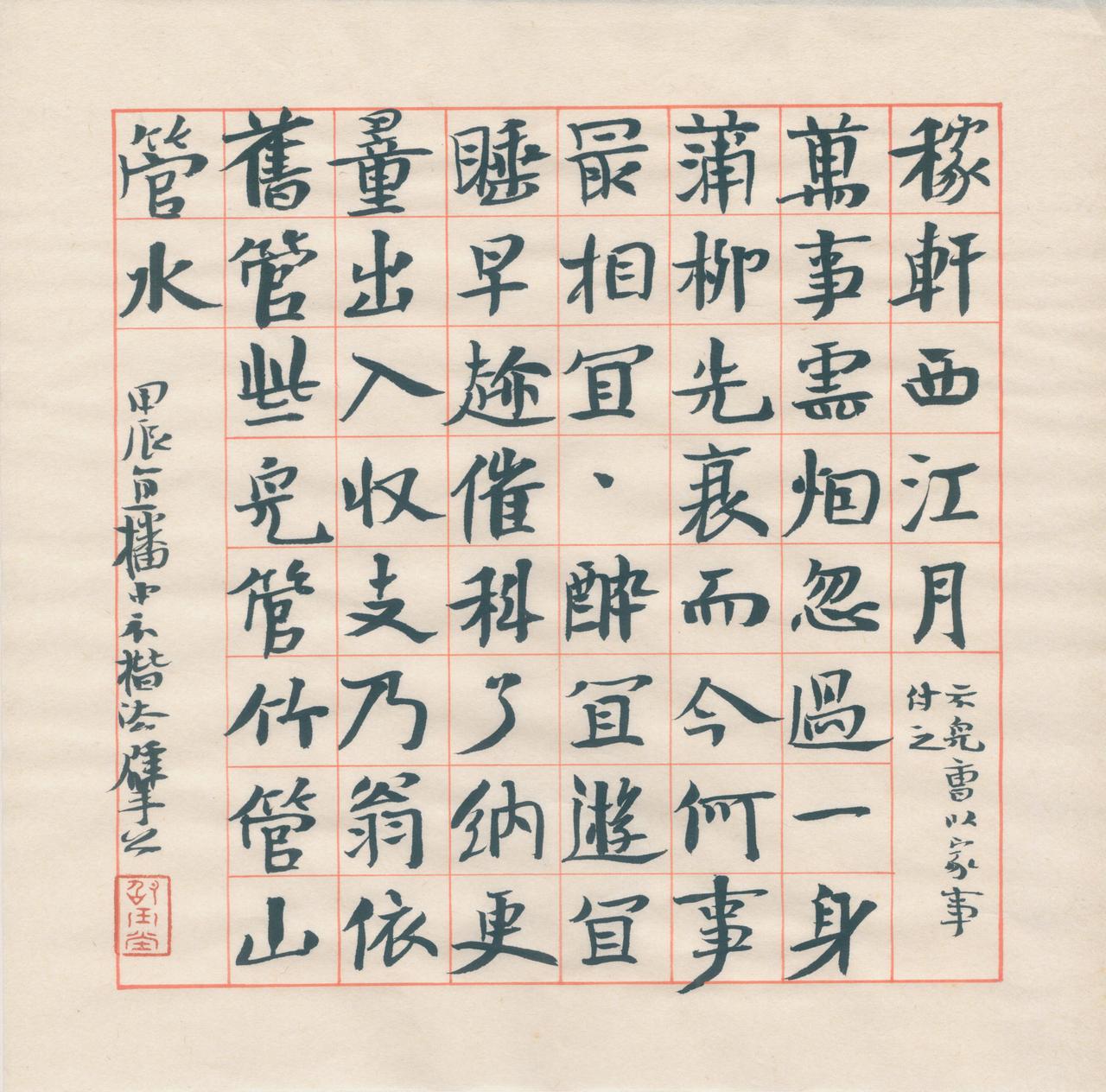 崔寒柏书法需要审美门槛吗？面对批评，常有支持者说：“书法审美需要门槛，不是谁