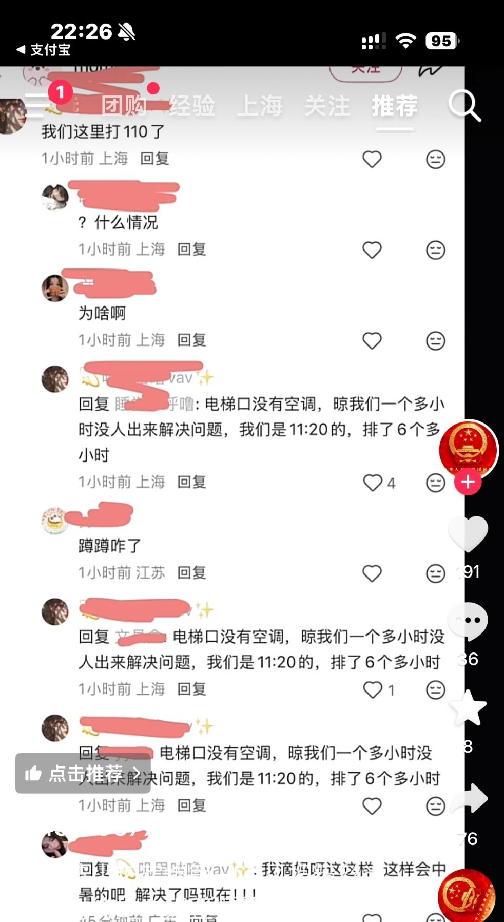 苦奴隶们应得的​​​