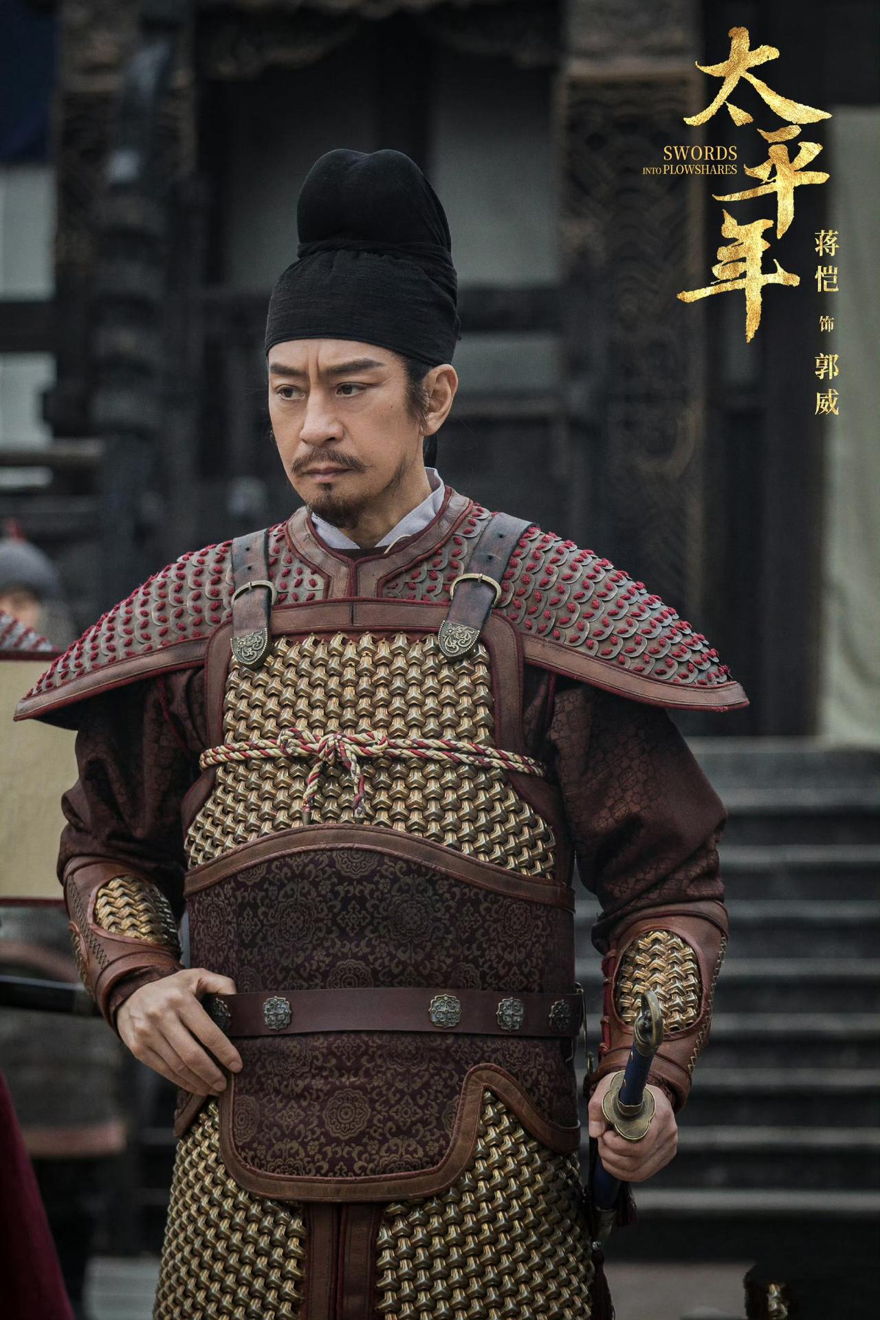 《太平年》定档，历史巨制燃情来袭终于盼到《太平年》定档！这部备受瞩目的历史剧