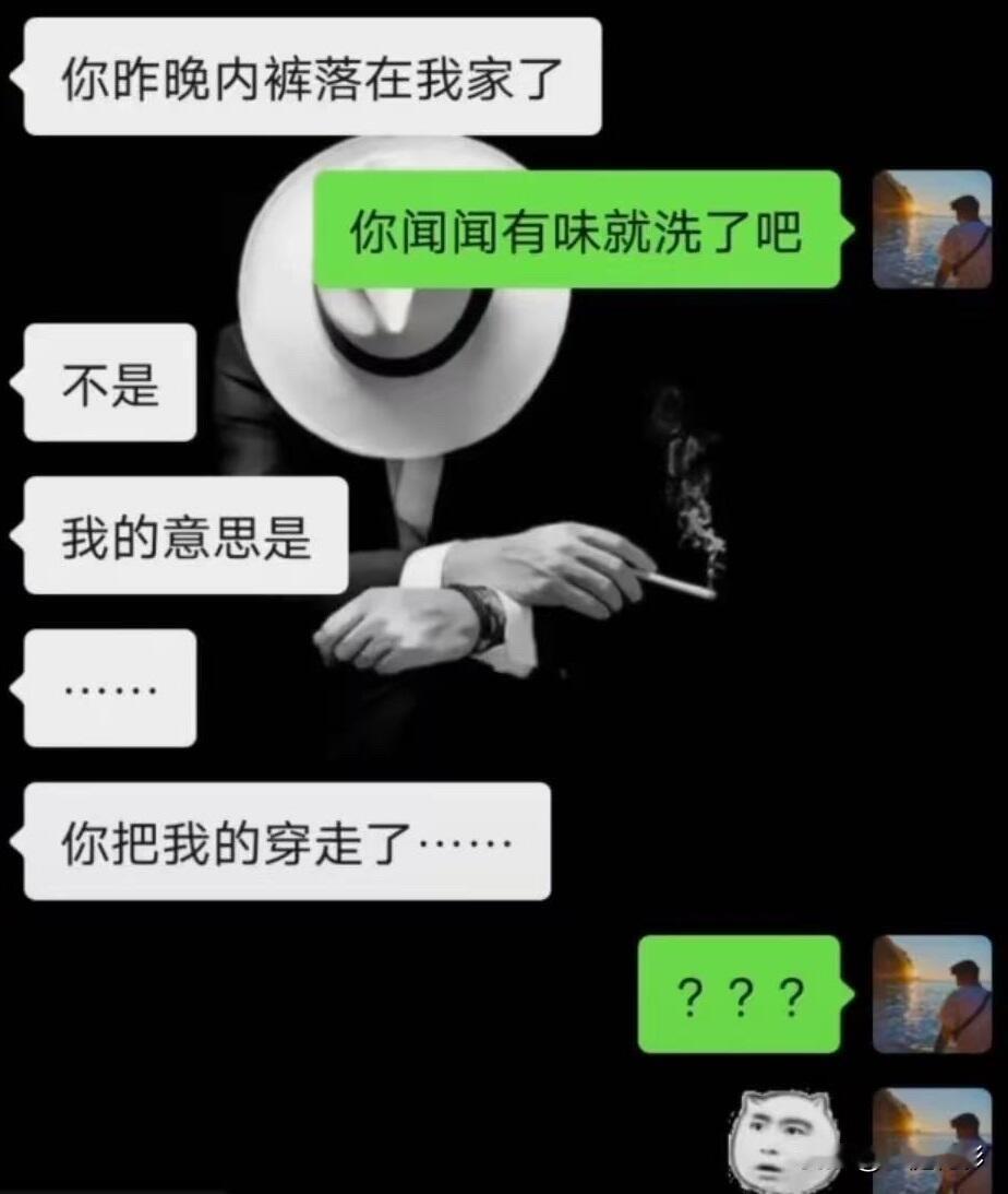 男女朋友间爆笑谈话[捂脸哭][捂脸哭][捂脸哭]