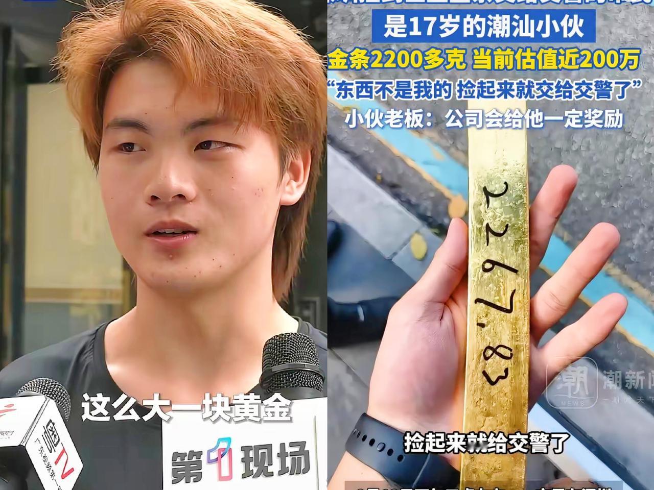 这下好了不仅广东人民知道了，现在就连全国人民都知道了，深圳一名17岁小伙在上