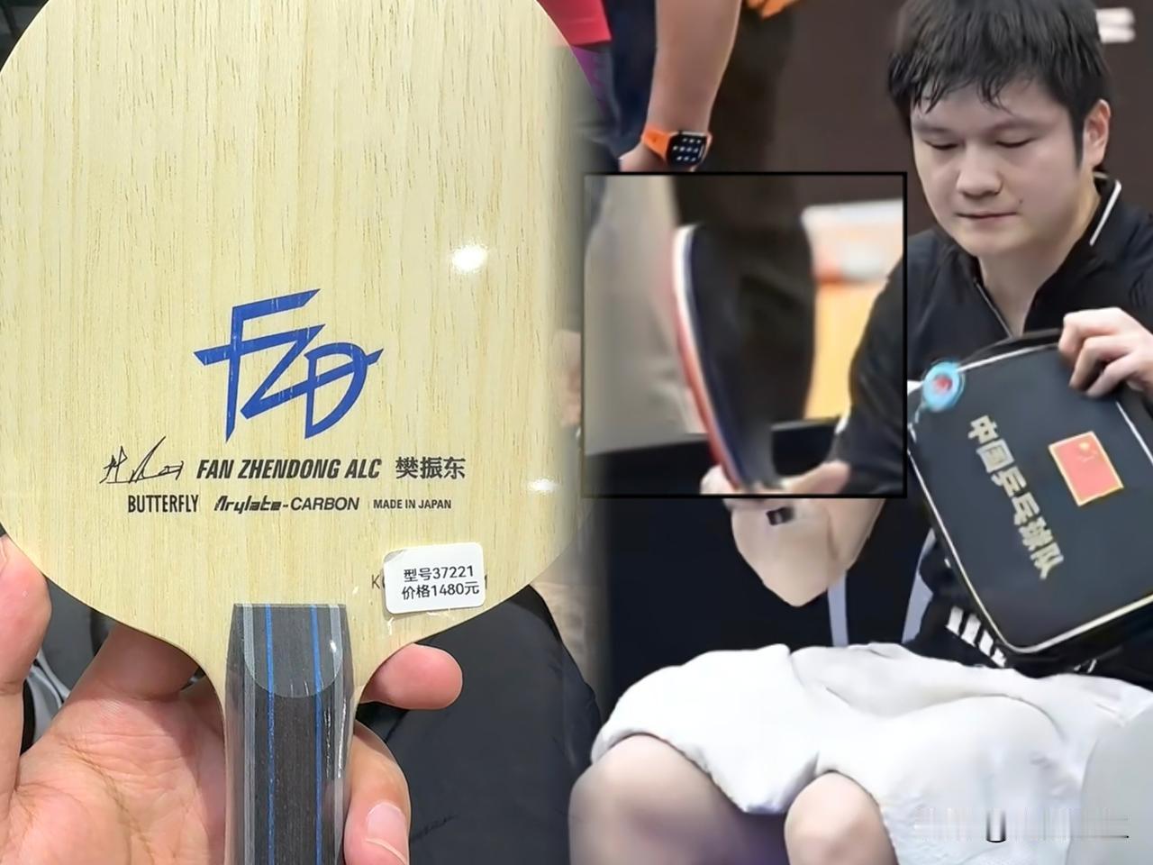 樊振东妥妥自带顶流光环，所有周边热度都超高，尤其是他的亲笔签名球拍，在真爱
