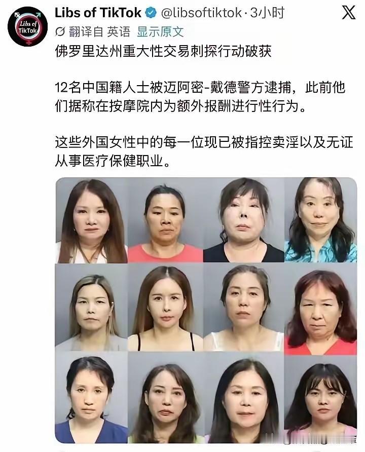 这些人根本就不具备在海外谋生的能力仓皇出国，没有准备的出国，没有目的性的出国，