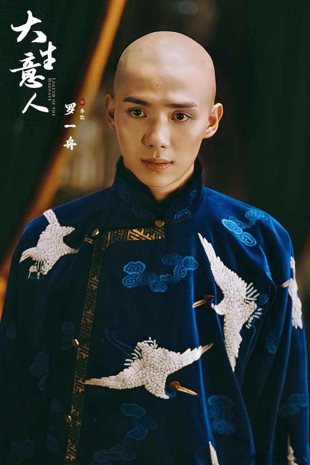 《大生意人》大结局中李钦对古平原说出了一个秘密原著里李钦动了常玉儿，居然早年前就