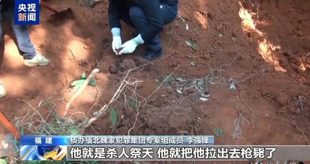 案子从2023年8月公安部挂牌，到现在快三年，人是从缅甸引渡回来的。起诉书里写