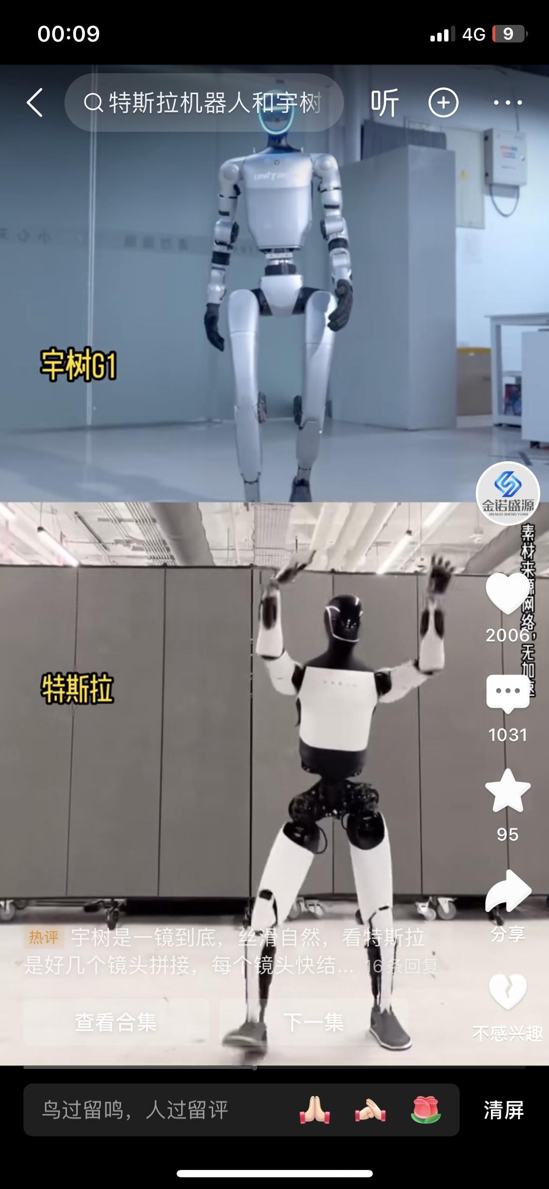 某种意义上国内某热门机器人仅仅是遥控机器，不是真正的机器人。会自我感知、自我思考