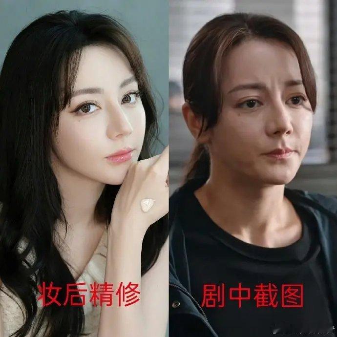精修是神颜，生图是大妈？迪丽热巴粉丝还敢吹顶美吗？