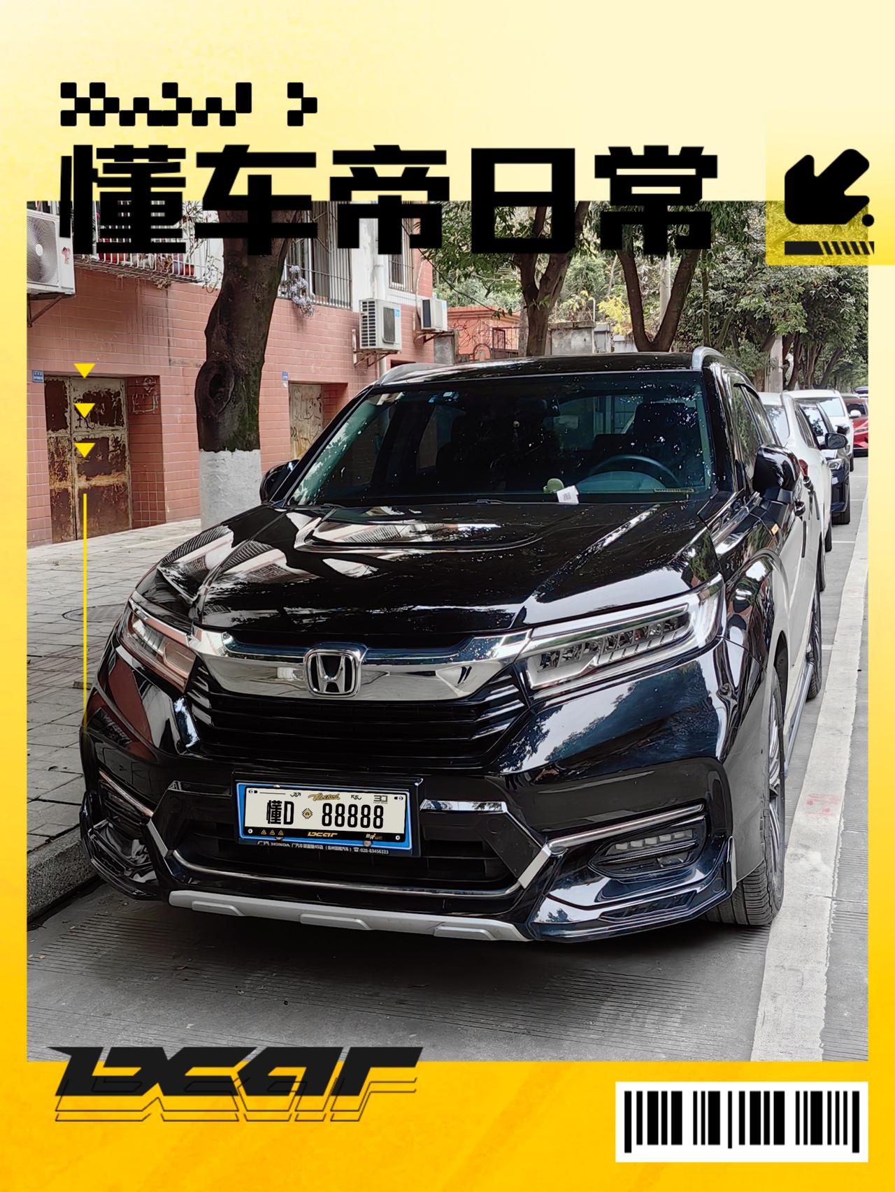 我的车型是本田冠道1.5t，目前已使用近3年，行驶42000公里，累计保养9次（