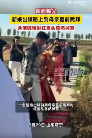 说实话，这条新闻我看完，心里真不是滋味。5月31日，据媒体报道，山东济宁一位