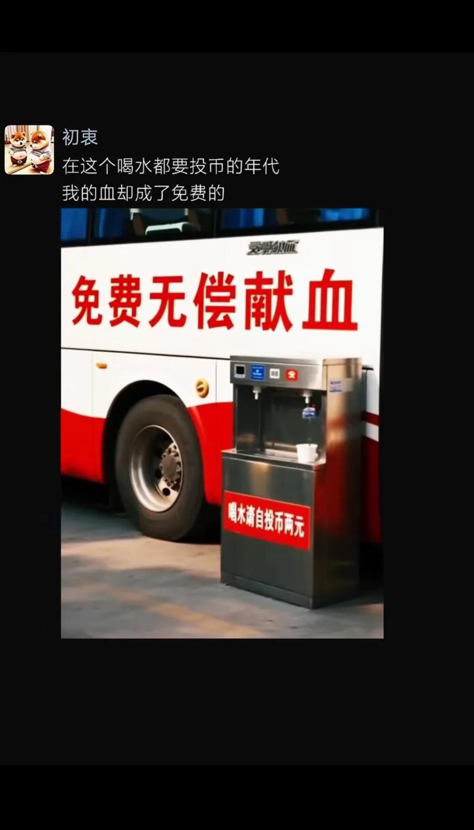 年轻人牢记以下都不做，你会活的更自在！1.不扶老人2.不献血3.不借钱4