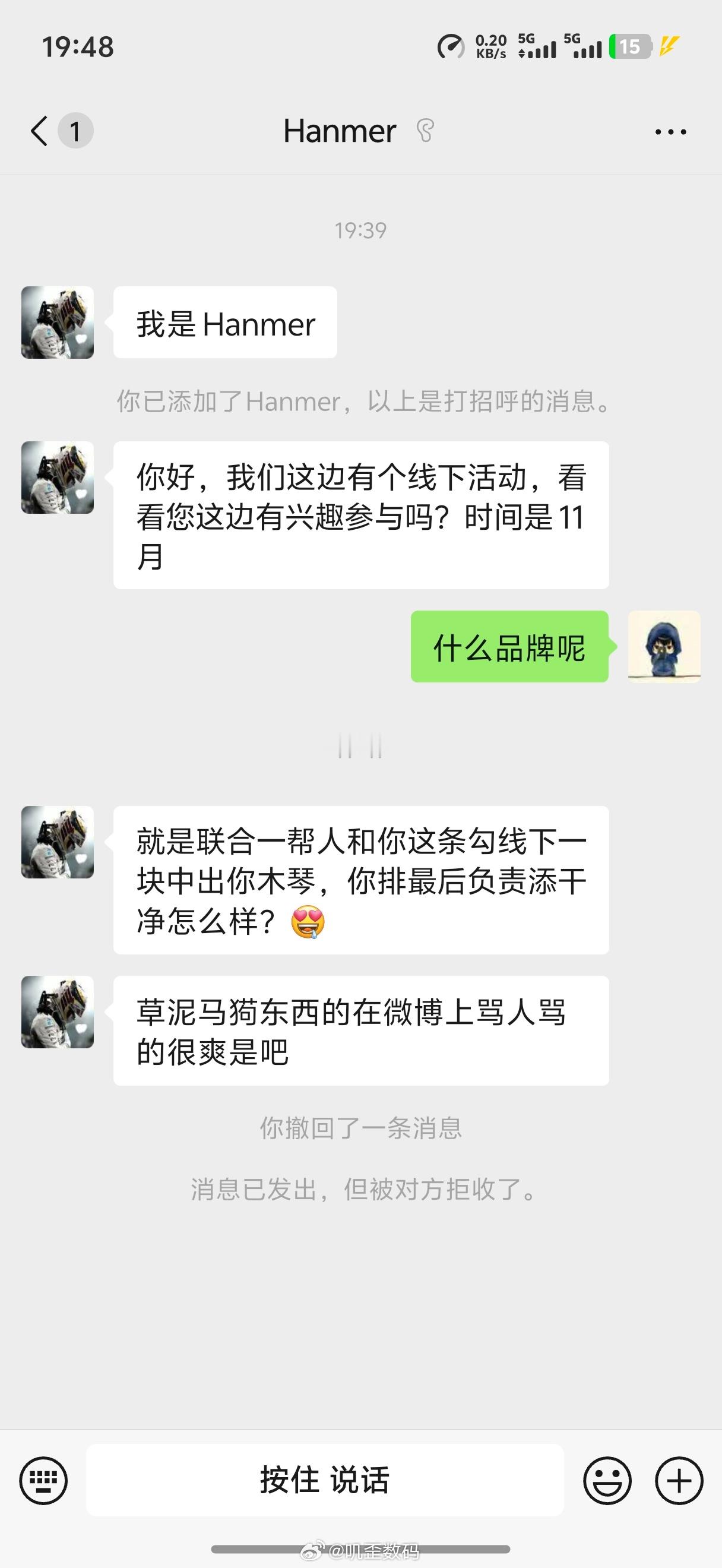 哈？现在还有这种疯狗？​​​