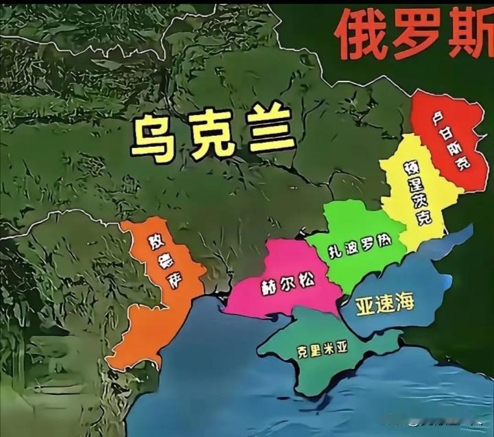 乌克兰未来的领土在2014年3月16日，克里米亚举行全民公投，以96.77%的赞