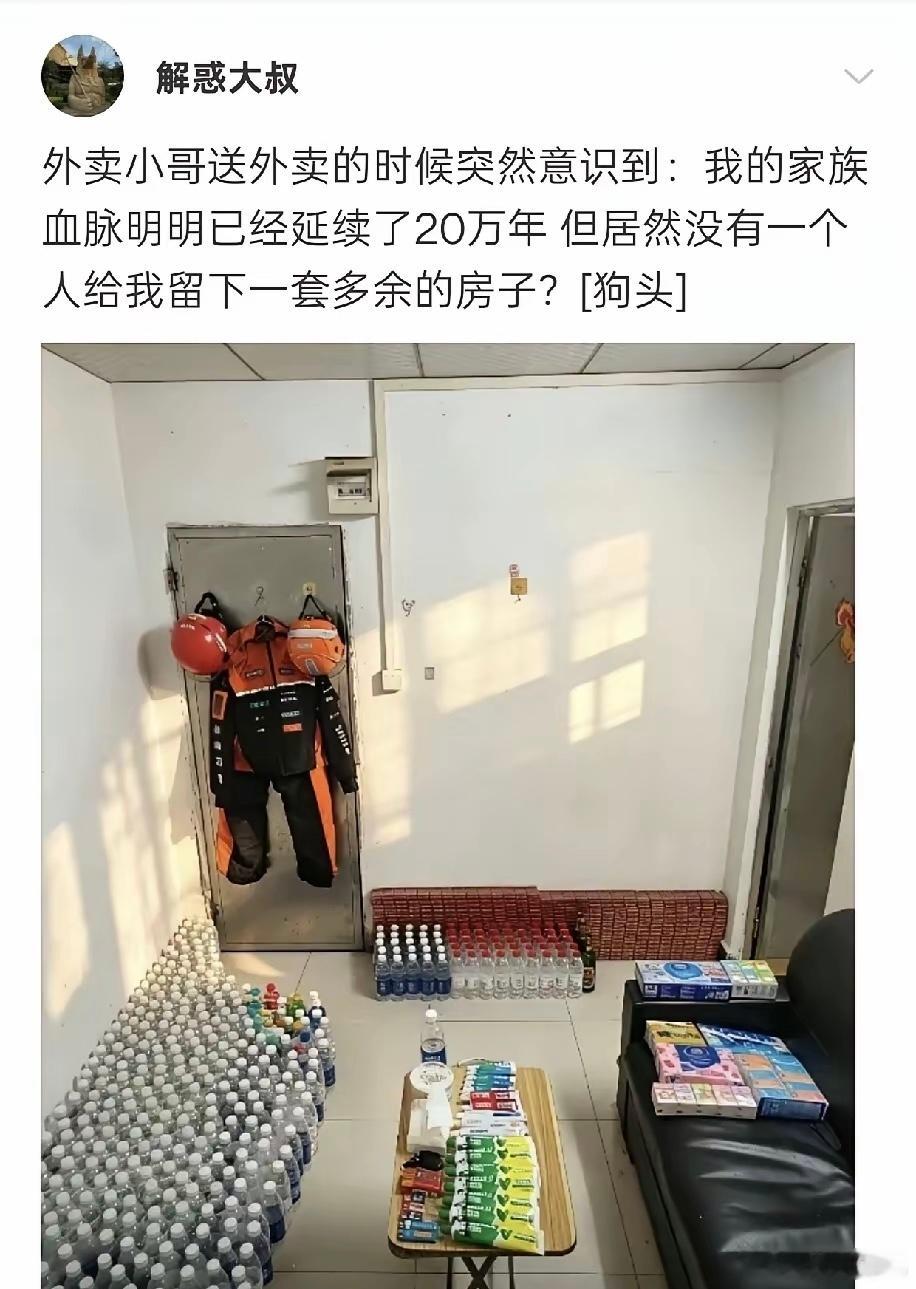 刘备知道吗？他祖上是开国皇帝，他不也是靠卖草鞋为生吗？