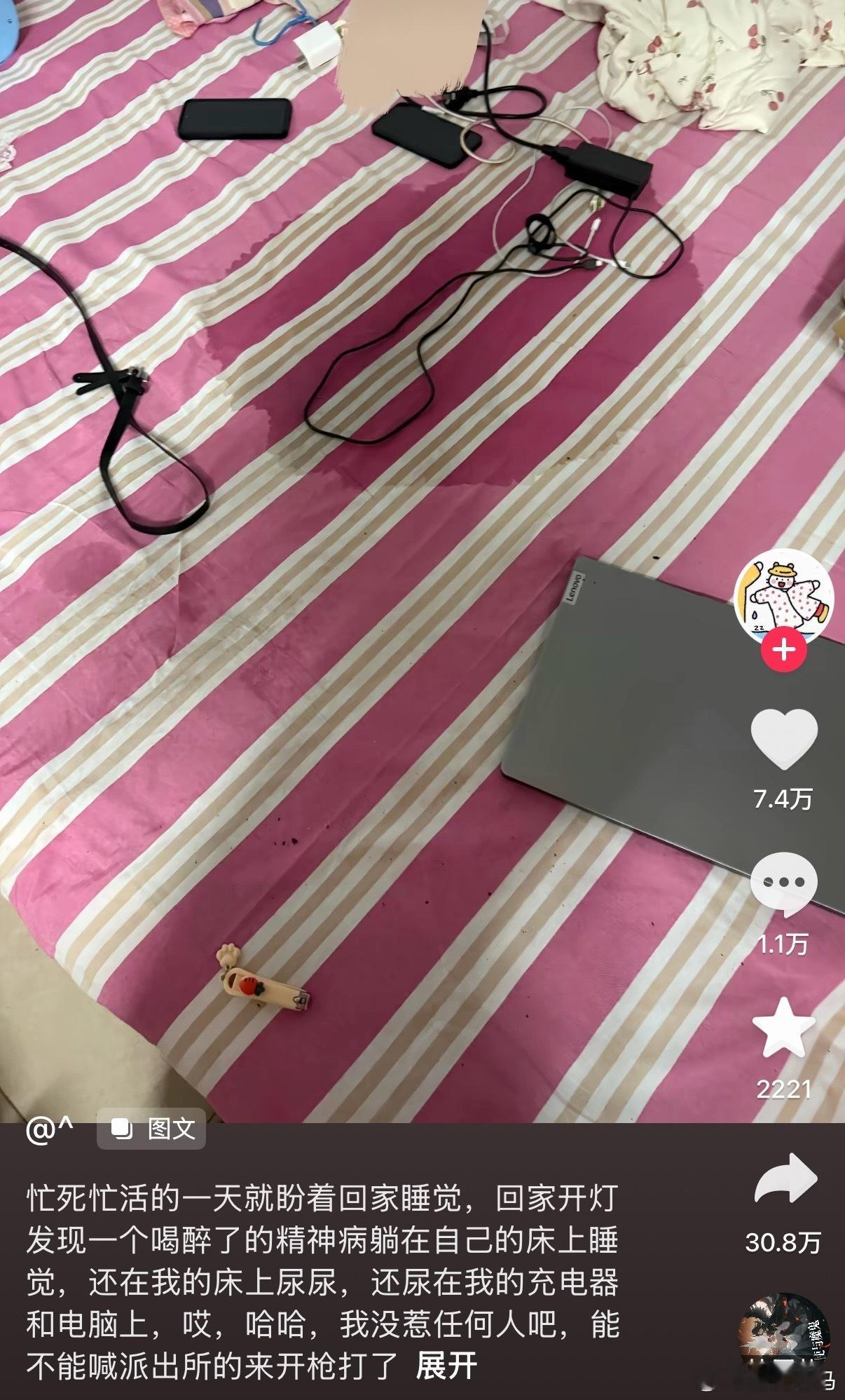 诡异程度堪比Ai....代入一下我真的会哭出来