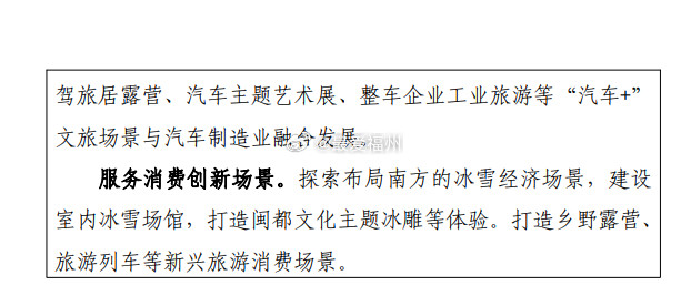 福州中心城区六大商业布局定位出炉鼓台不言而喻是注重之中远至长乐松下同时，探索