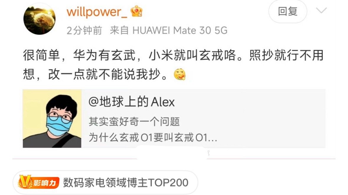 机型越老旧，思维越新奇。​​​
