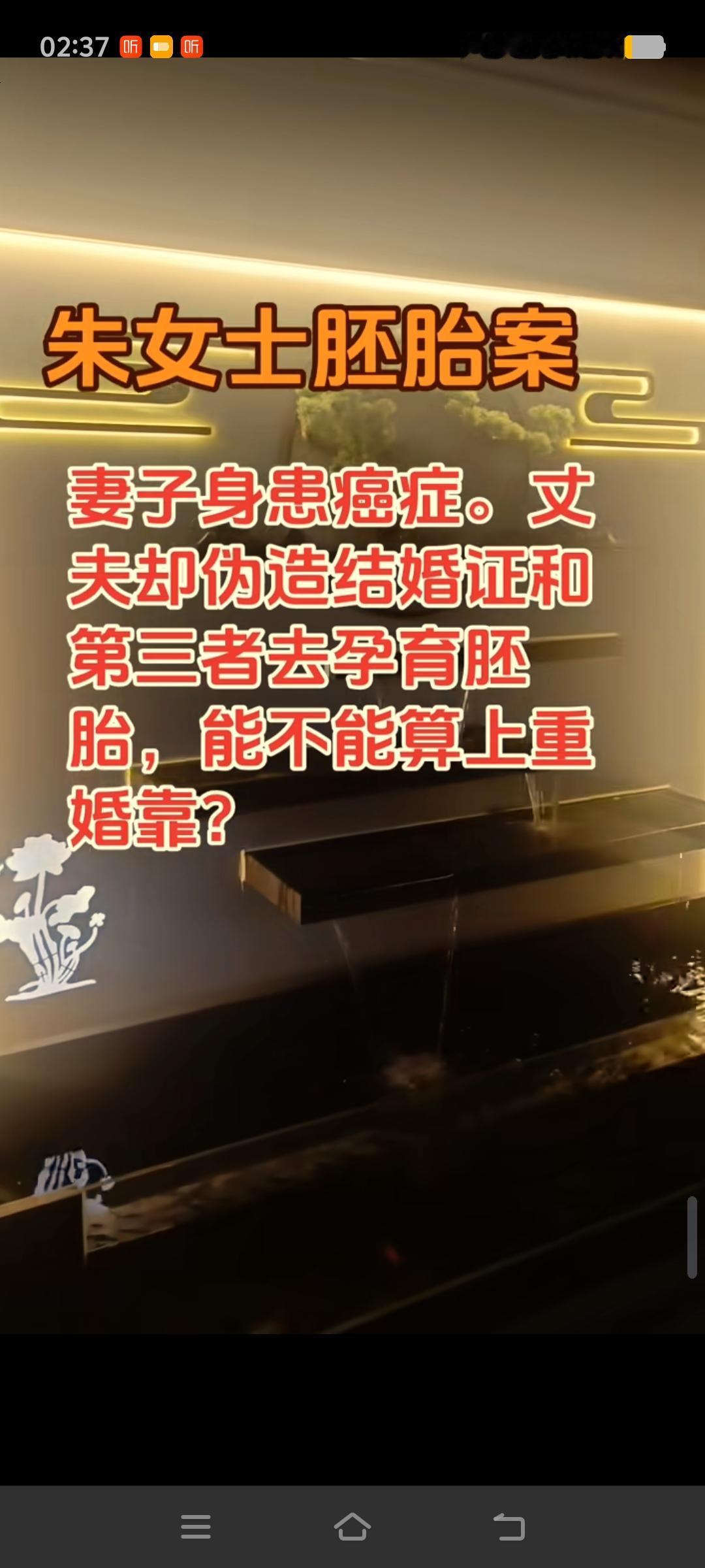 2026年最具反差感的荒诞现状莫过于：做试管婴儿建档时，提供的结婚证被认定为真实