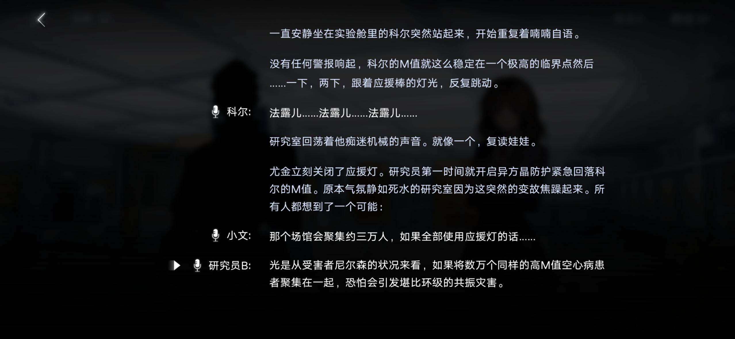 无期迷途太吓人了……