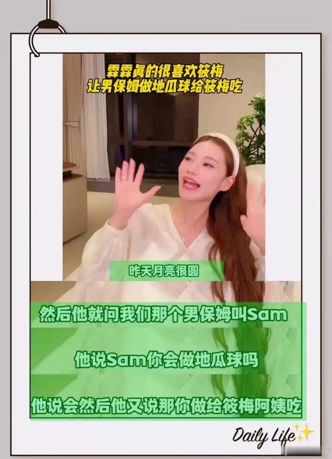 小箖箖结束夏令营，他一番话让后妈马筱梅很感动，网友称：没白疼！​​​