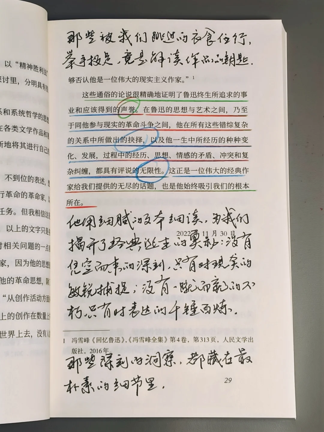 绝了！！得有多高的文学水平才能写出这本书