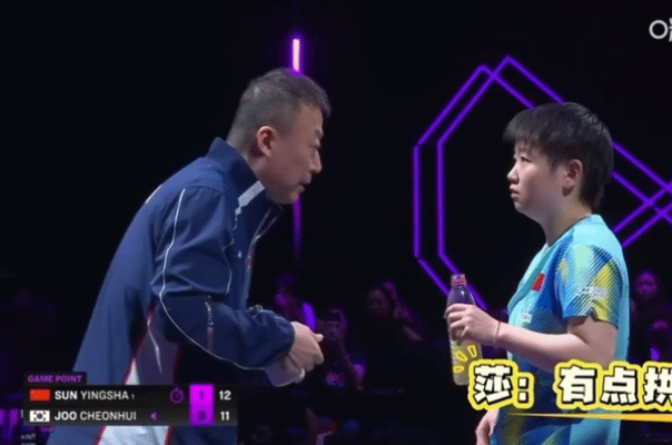 孙颖莎自己喊暂停，暂停时间非常聪明，马琳给出战术，莎莎坚决执行。重庆冠军赛，