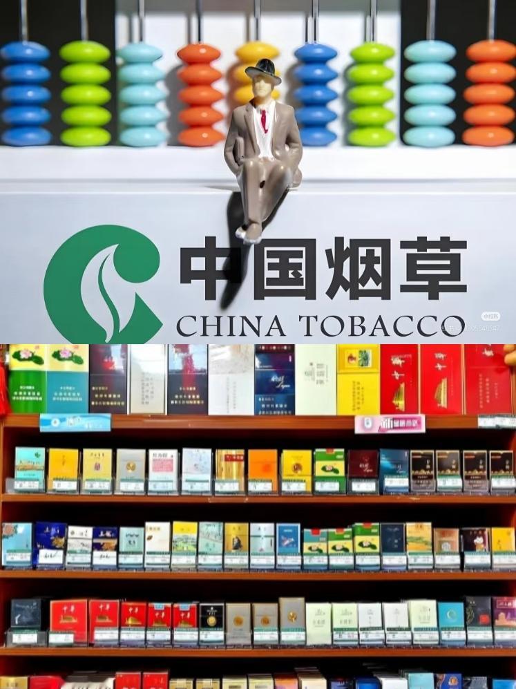 今天一早把老公激动坏了，他说有个好消息，国务院要整治烟草市场啦，烟民们可算是盼到