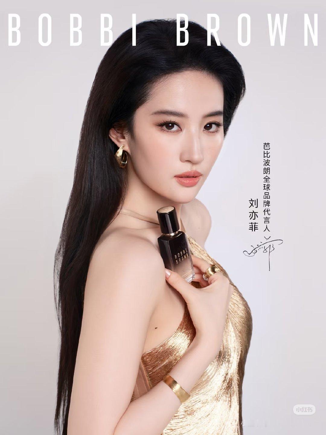 #瑞幸发刘亦菲宣传照#把瑞幸拍成高奢网友锐评瑞幸的瑞是rich的瑞芭比波朗也是把粉底拍得看起来很贵“
