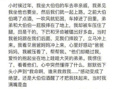 这是何等的偏心