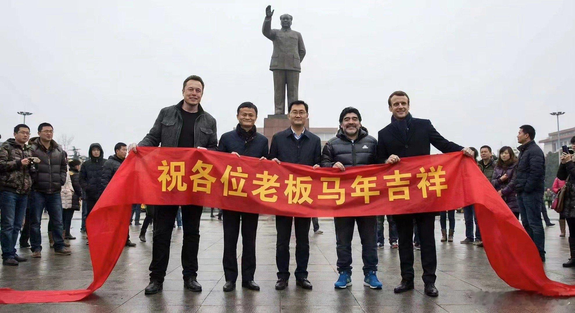 缺个马克思就齐了