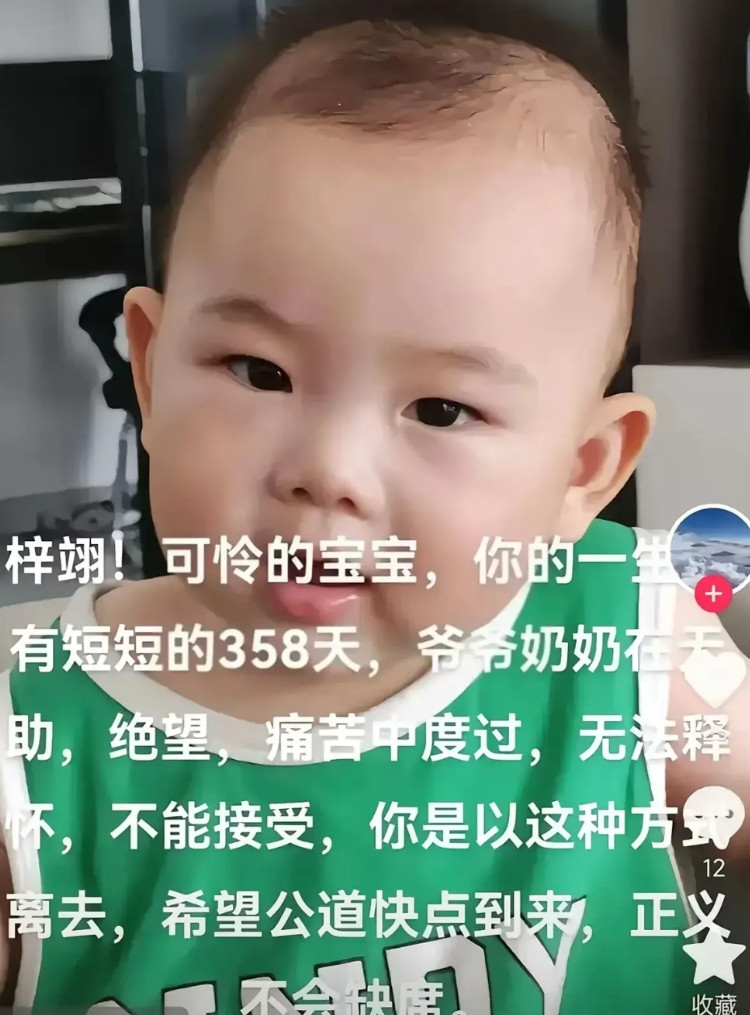 本于4月15日要宣判的景德镇撞人恶性事件竟然要择日宣判，不知道法官是怎么想的，看
