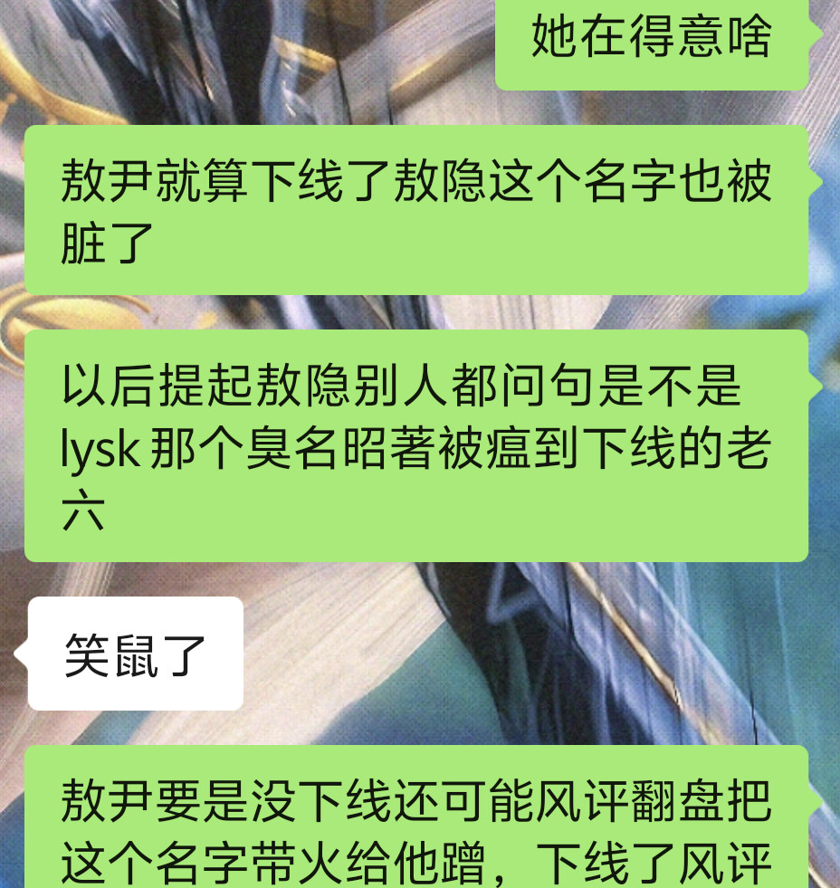 隐婆又在闹笑话