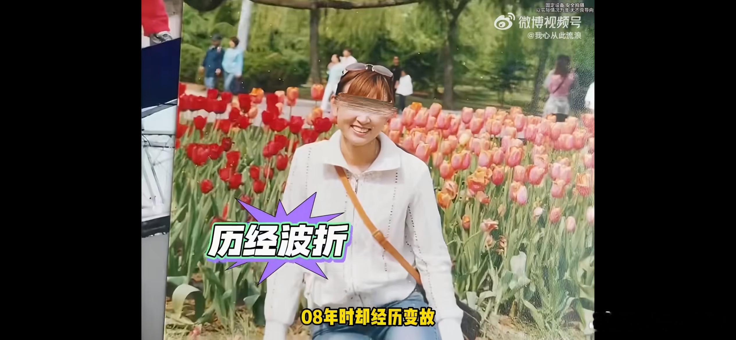 疑似崔晋妈妈朋友圈发，此前刚刚由李勒优、崔晋出面澄清二人并无决裂，称只是普通家庭