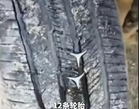 近日，一男子驾车在青甘大环路遭遇三角钉扎胎，3辆货车12个轮胎报废，其中一个轮胎