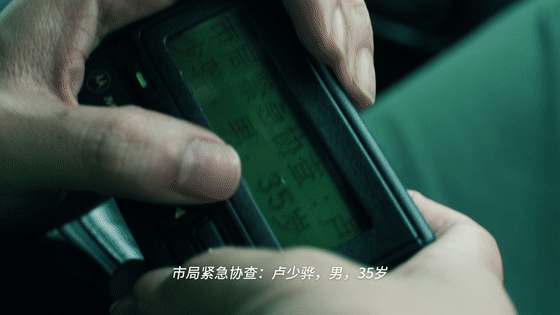 比爬山更危险的是坐秦昊副驾OMG，王辉飞出去那幕好吓人​​​