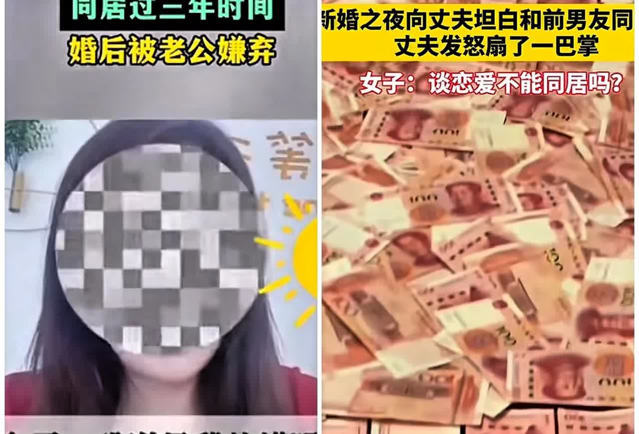 真让人火冒三丈！”河南焦作女子新婚夜刚过，丈夫就质问媳妇：“你以前是不是生过娃？