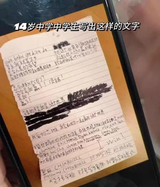 14岁学弟🔪16学姐（🇲🇾）今天这则新闻……看了心痛、心跳因紧张跳很快