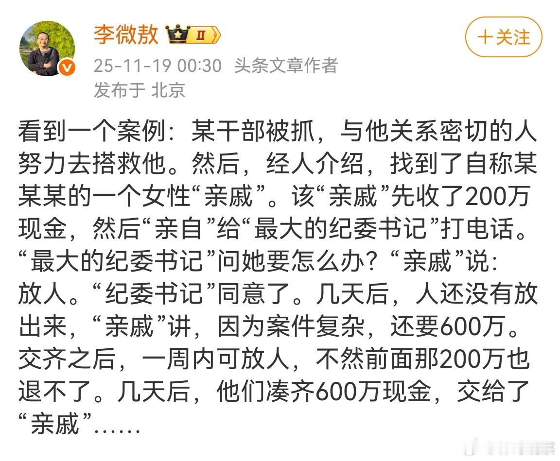 典型的黑吃黑！！！